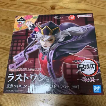 귀멸의 칼날 언니의 원수 제일복권 라스트 원상 도우마 피규어