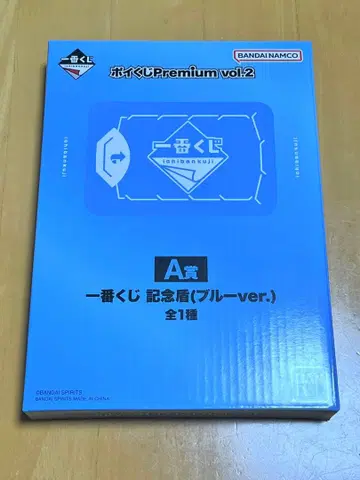 제일복권 포이쿠지 Premium vol.2 기념 방패 (블루 ver)