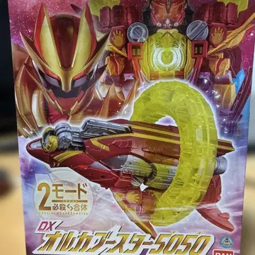 DX 오르카 부스터 5050