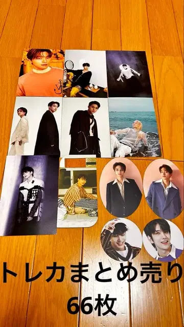 SEVENTEEN 세부치 트레이딩 카드 묶음 판매 66장