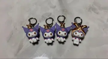 [ 쿠로미 러버 키링 ] 4개 세트