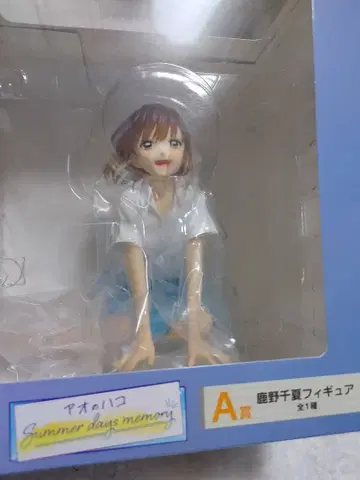 푸른상자 A상 카시노 치카 피규어