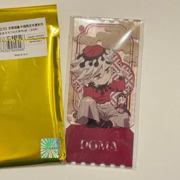 귀멸의 칼날 중국 한정 비유 도우마 아크릴 티켓