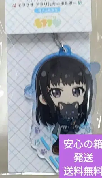 리코리스 리코일 모후후사 시리즈 아크릴 키링 이노우에 타키나