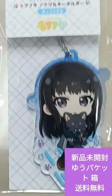 리코리스 리코일 모후후사 시리즈 아크릴 키링 이노우에 타키나