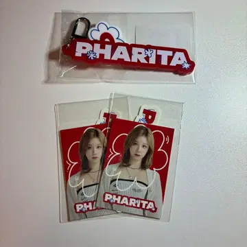 BABYMONSTER 온라인 복권 PHARITA