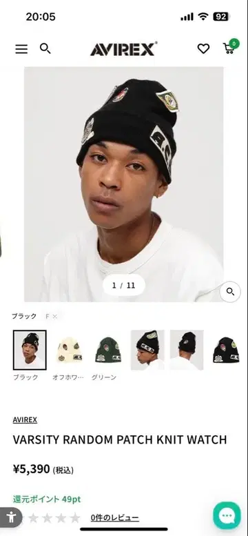 AVIREX VARSITY RANDOM PATCH KNIT WATCH