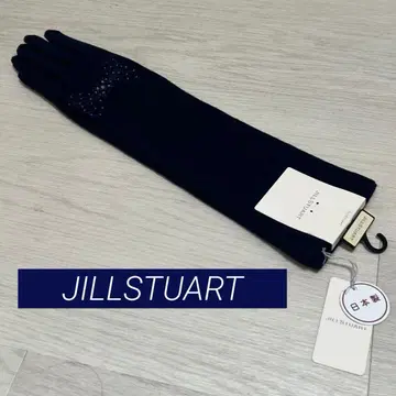 새상품 미사용 JILLSTUART 일본제 롱 장갑 네이비