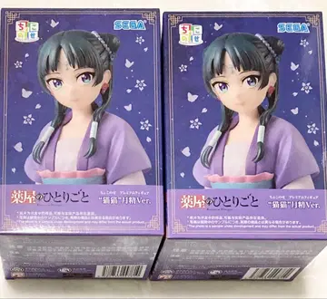 약사의 혼잣말 쵸코노세 프리미엄 피규어 마오마오 마오마오 월정 ver