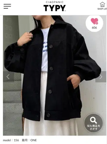 블랙 스웨이드 블루종 베스트