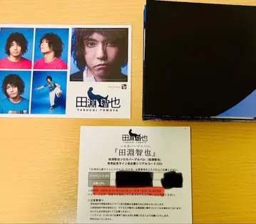 타부치 토모야 사인회 응모권 대형 포스터 씰