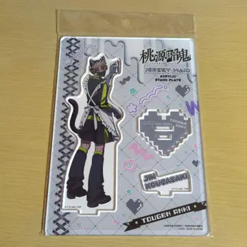 토겐안키 저지 메이드 아크릴 스탠드 코우고자키 진