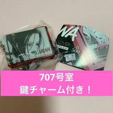 NANA 미니 참 컬렉션 707호 열쇠 포함