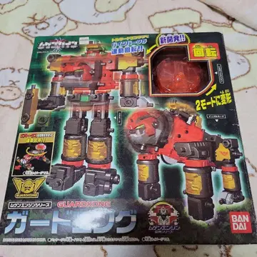 무겐바인 가드콩