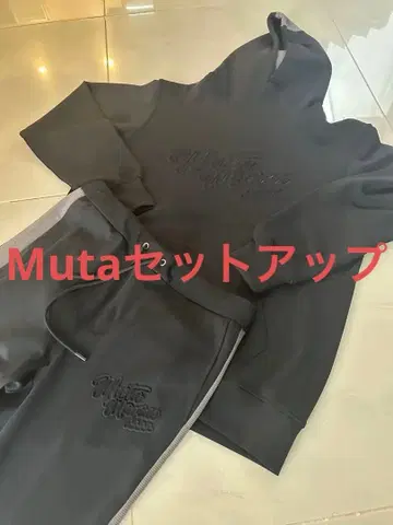 Muta 셋업 엠보싱 스무스 종이상자 풀오버 후드티 팬츠