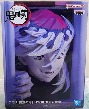귀멸의 칼날 HYOKOFIG 도우마 피규어 히요코피그 미개봉