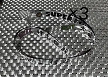 SUPER EIGHT 초팔in무도관의 은테이프 3개