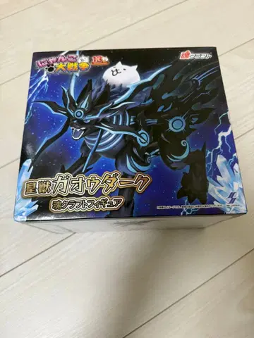 냥코 대전쟁 황수 가오우 다크 크라프트 피규어 남코 한정판