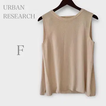 어반 리서치 슬리브리스 니트 라이트 베이지 심플 봄/가을