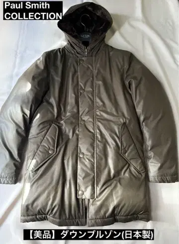 Paul Smith COLLECTION 다운 블루종