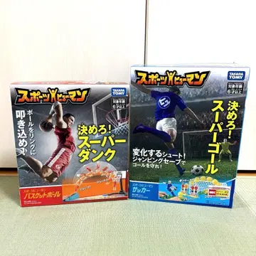 스포츠 휴먼 농구 축구 세트