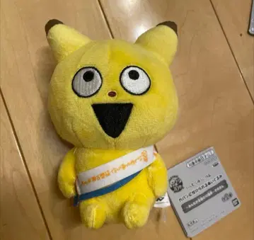 카네다 곤 니시무라 유우지 작품 가방에 달 수 있는 봉제 인형 10주년