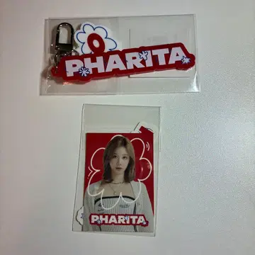 BABYMONSTER 온라인 복권 PHARITA