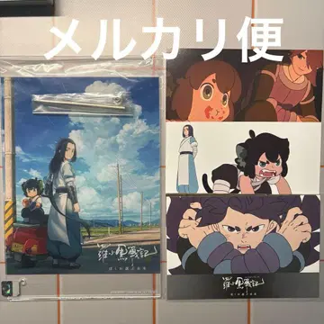 라샤오헤이 전기 아크릴 스탠드 라쿠텐 무겐 샤오헤이 푸시 엽서