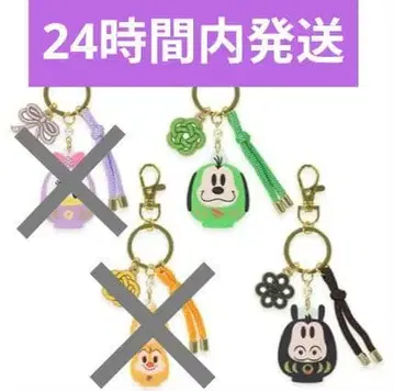 디즈니 리조트 구피 호레스 키링 2개 세트