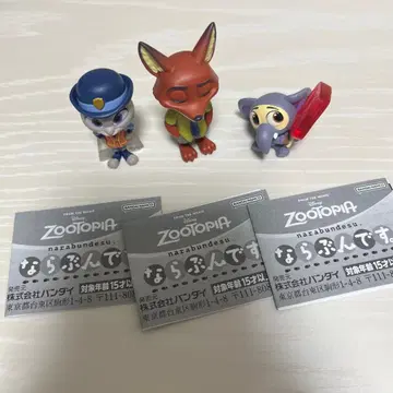 주토피아 닉 피닉 주디 줄 서는 중.