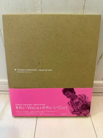 예쁜 Wave 귀여운 Curl 테츠야 사카마키 apish