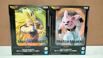 드래곤볼 Z MATCH MAKERS 초사이어인 3 손오공 마인 부우