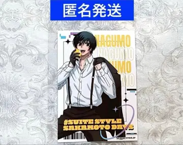 사카모토 데이즈 파보테리아 특전 브로마이드 나구모