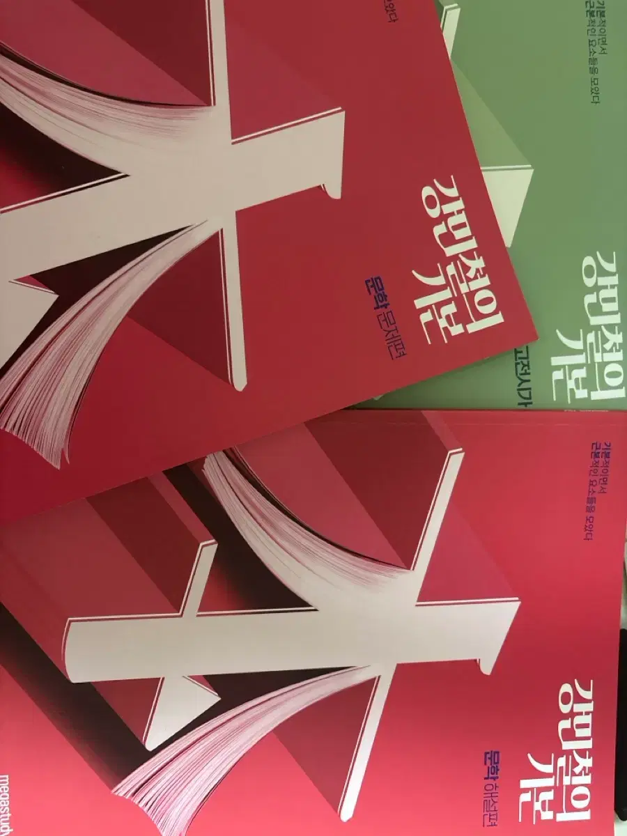 Gang Basic (Kang Min-cheol&#x27;s Basic) Classical Poetry, Literature