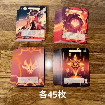 원신 7성 소환 연화 카드