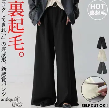 antiqua 속기모 와이드 팬츠 조젯 블랙