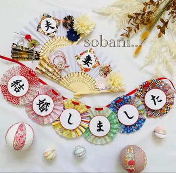 부채 프롭스 & 결혼했습니다 가랜드 a321