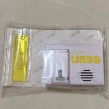 센라 보이스 키 후크