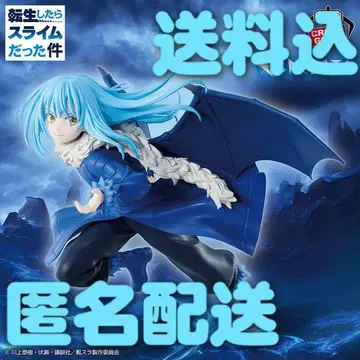 전슬 리무루 ESPREST 피규어