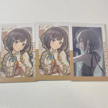 프로세카 시노노메 에나 에피카 벌스데이 22c 엔파 금박