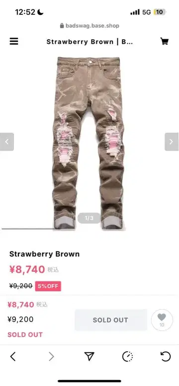 BADSWAG 데님 s 사이즈 가격 인하 가능