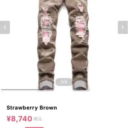 1번째 상품 이미지