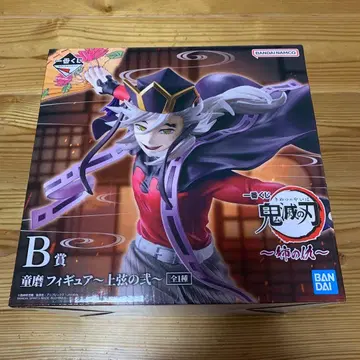 제일복권 귀멸의 칼날 언니의 원수 B상 도우마 피규어