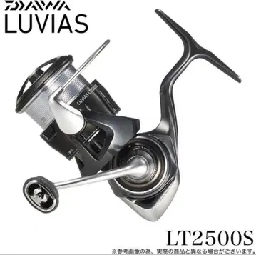 다이와 24 루비아스 LT2500S