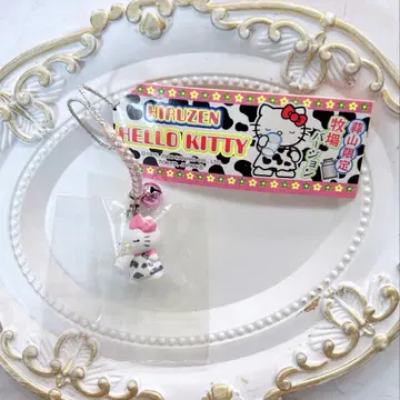 헬로키티 히루젠 한정 목장 버전 네즈키 스트랩