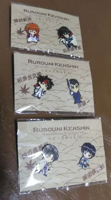 핀 배지 바람의 검심/핀즈 세트 movic