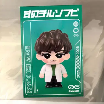 SnowMan 소프트 비닐 아베 료헤이