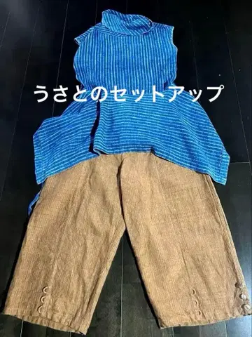 우사토 스트라이프 셋업 파랑과 브라운 팬츠