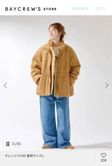 코듀로이 자켓 L 사이즈 내추럴