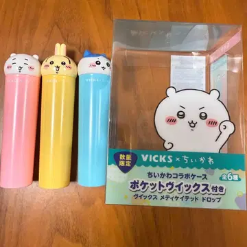 치이카와(먼작귀) VICKS 콜라보 케이스만 3종